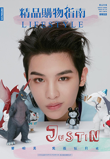 时尚生活 2019年第8期