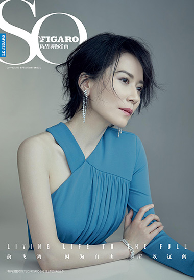 SO FIGARO 2019年第9期