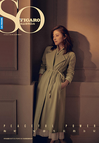 SO FIGARO 2019年第12期