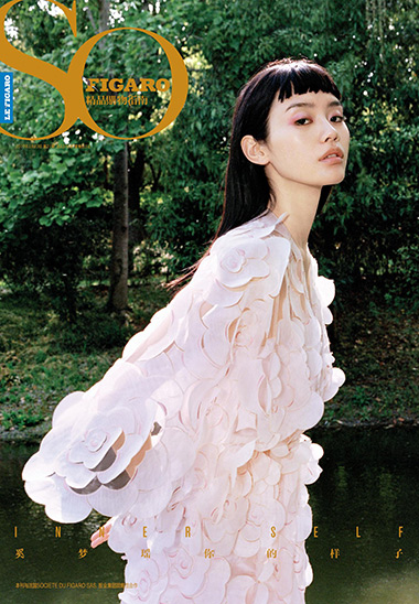 SO FIGARO 2019年第21期