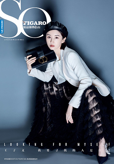 SO FIGARO 2019年第19期
