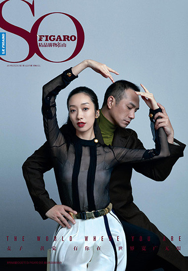 SO FIGARO 2019年第21期