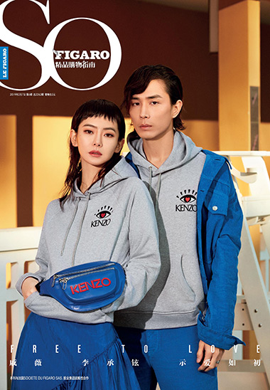 SO FIGARO 2019年第6期
