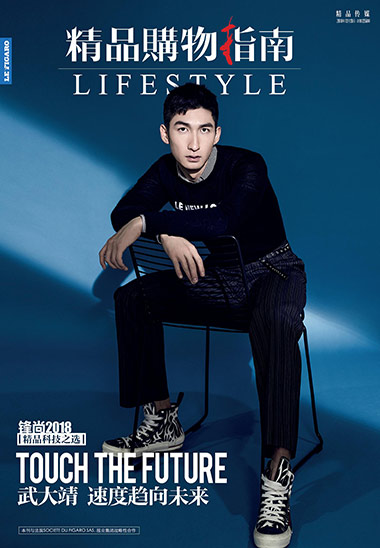 3C专刊 2018年第50期