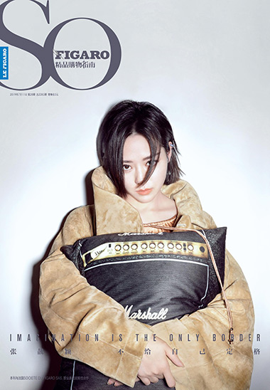 SO FIGARO 2019年第28期
