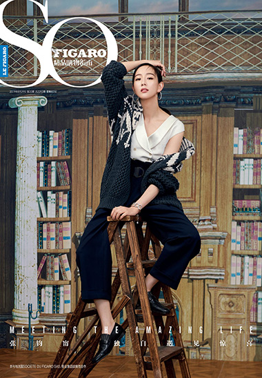 SO FIGARO 2019年第35期