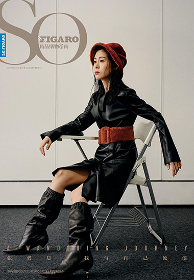 SO FIGARO 2019年第37期