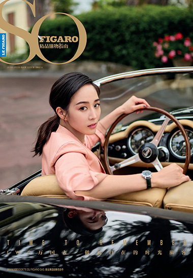 SO FIGARO 2019年第40期