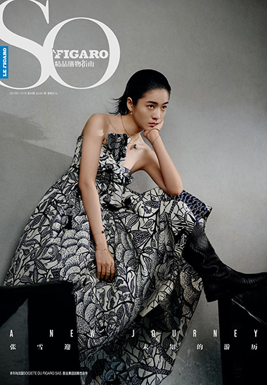 SO FIGARO 2019年第44期