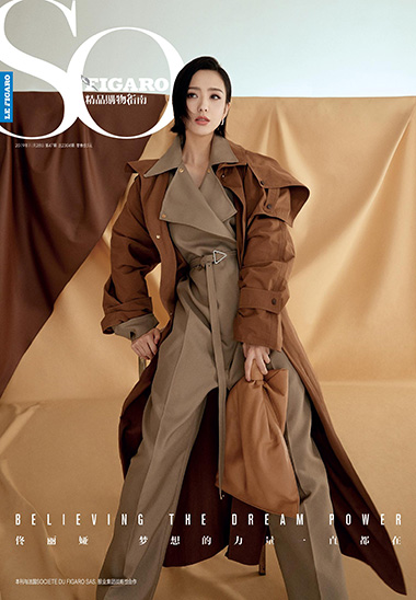 SO FIGARO 2019年第47期