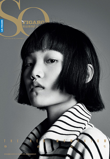 SO FIGARO 2019年第51期