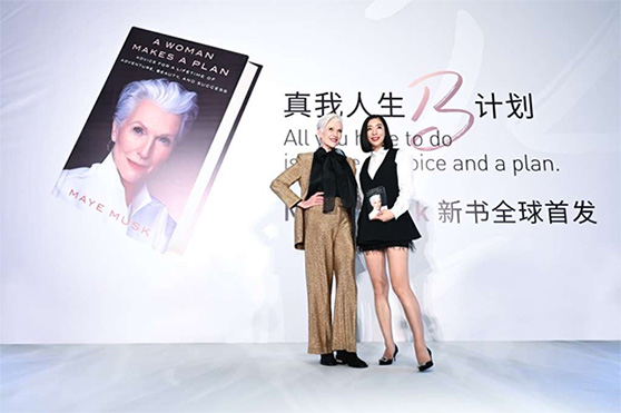 a woman makes a plan maye musk a woman makes a plan maye musk