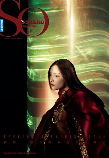 SO FIGARO 2020年第1期