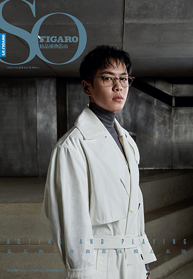 SO FIGARO 2020年第2期