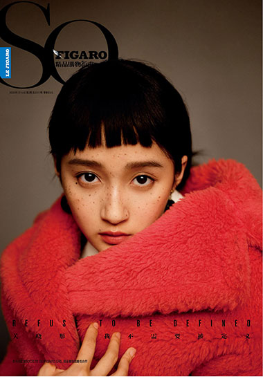 SO FIGARO 2020年第3期