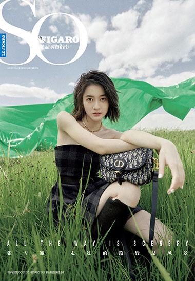SO FIGARO 2020年第18期
