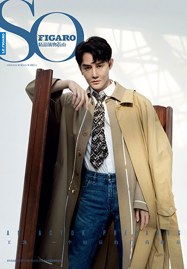 SO FIGARO 2020年第19期
