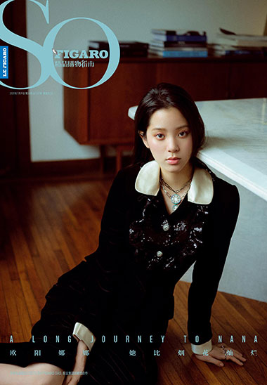 SO FIGARO 2020年第24期