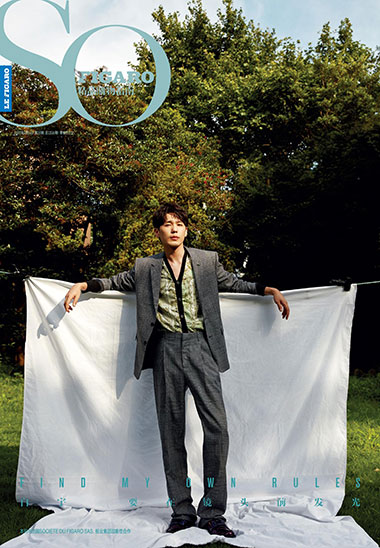 SO FIGARO 2020年第28期
