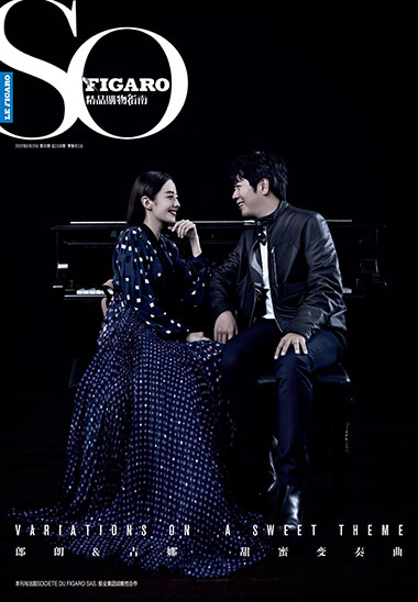 SO FIGARO 2020年第30期