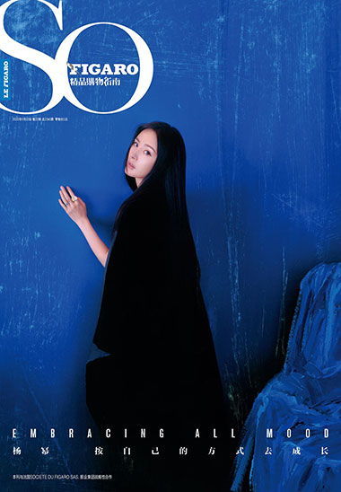 SO FIGARO 2020年第32期