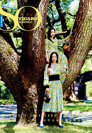 SO FIGARO 2020年第33期