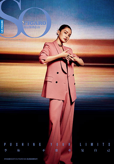 SO FIGARO 2020年第36期