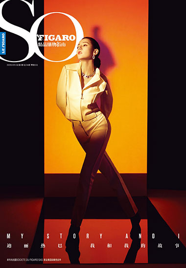 SO FIGARO 2020年第38期