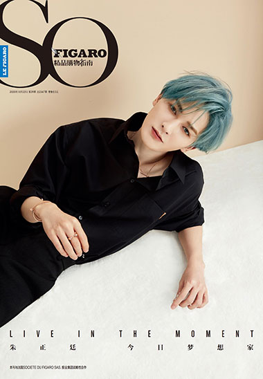 SO FIGARO 2020年第39期
