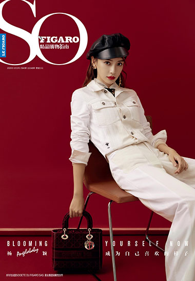 SO FIGARO 2020年第40期