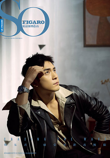 SO FIGARO 2020年第42期