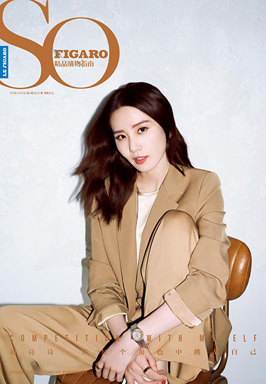 SO FIGARO 2020年第43期