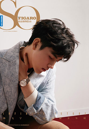 SO FIGARO 2021年第3期