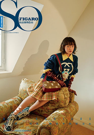 SO FIGARO 2021年第5期
