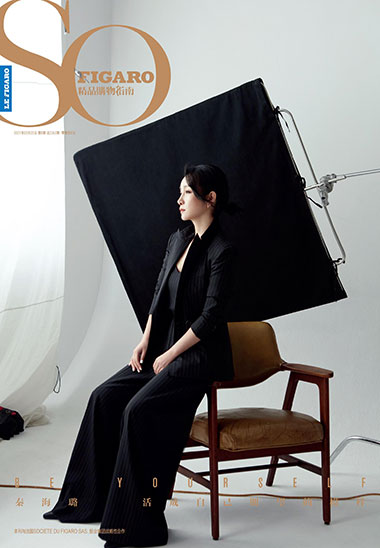 SO FIGARO 2021年第8期
