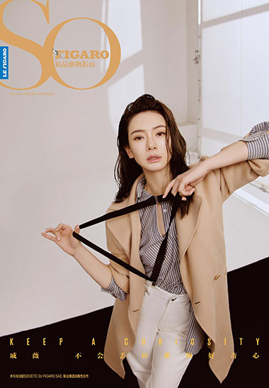 SO FIGARO 2021年第10期