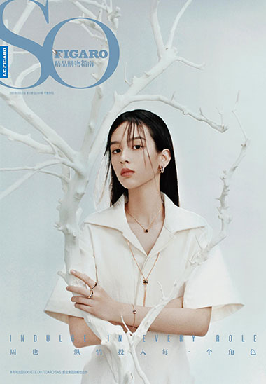 SO FIGARO 2021年第12期