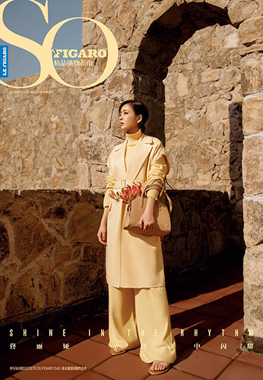 SO FIGARO 2021年第15期
