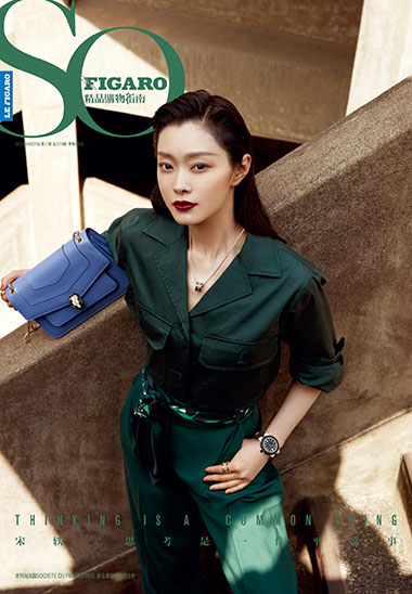 SO FIGARO 2021年第17期