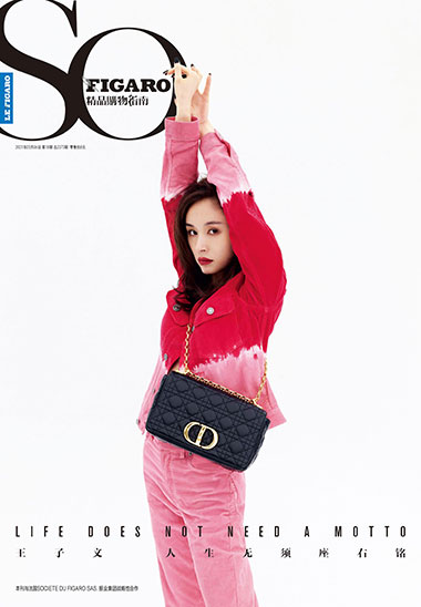SO FIGARO 2021年第18期