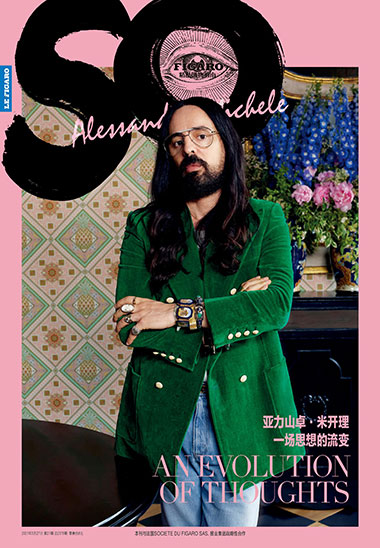 SO FIGARO 2021年第21期