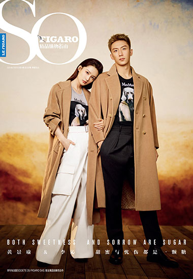 SO FIGARO 2021年第26期