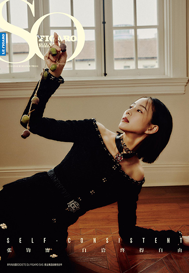 SO FIGARO 2021年第25期