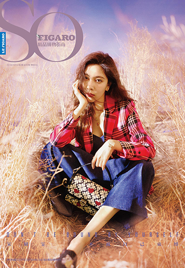 SO FIGARO 2021年第30期