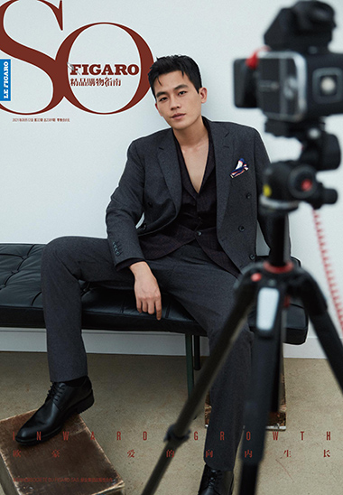 SO FIGARO 2021年第32期