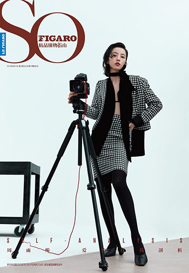 SO FIGARO 2021年第32期