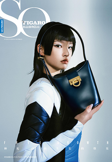 SO FIGARO 2021年第33期