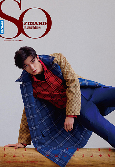 SO FIGARO 2021年第34期