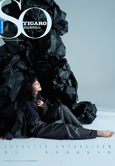 SO FIGARO 2021年第35期