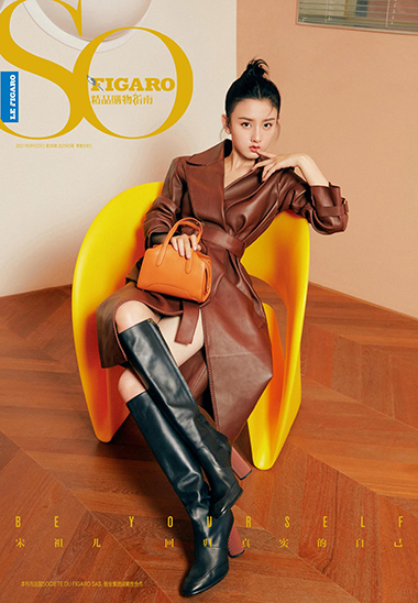 SO FIGARO 2021年第38期
